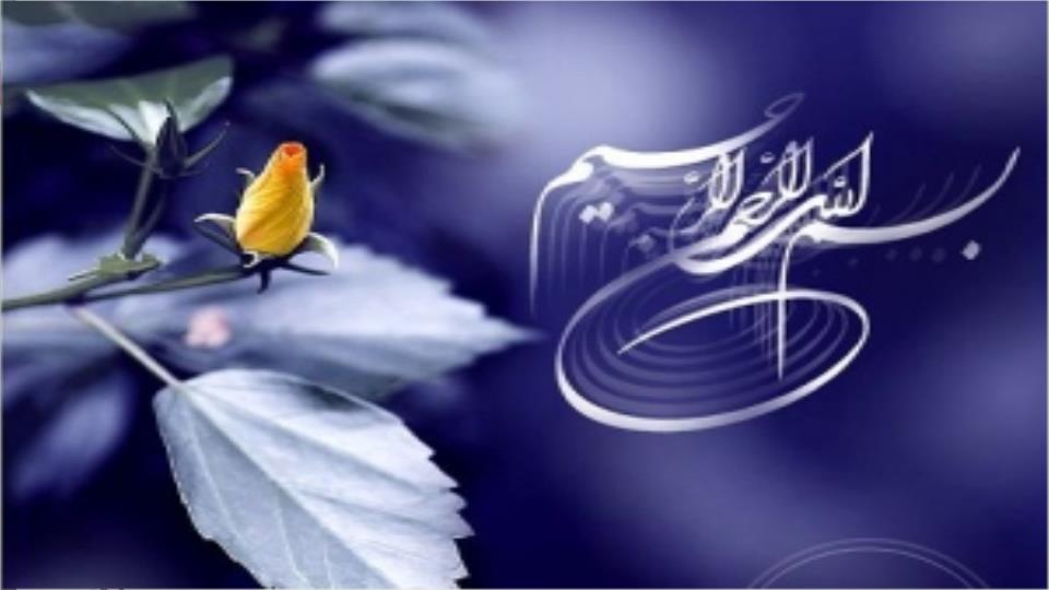 ppt فصل 9 حسابداری صورت های مالی