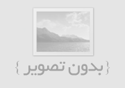 پاورپوینت پاورپوینت آمادگی دفاعی پایۀ دهم درس4 آشنایی با یادمان های دفاع مقدس