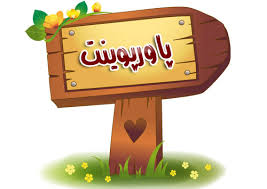 دانلود پاورپوینت کارل راجرز