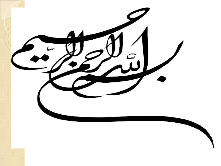 دانلود پاورپوینت فصل هشتم  حکمت اشراق