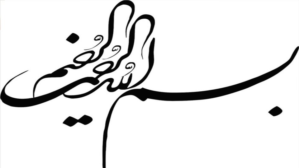 دانلود پاورپوینت فصل هشتم  گروه ها