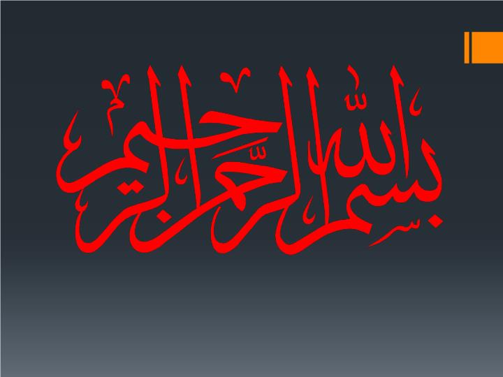 دانلود پاورپوینت فصل چهارم  جنبه های اقتصادی نظارت برگزارشگری مالی
