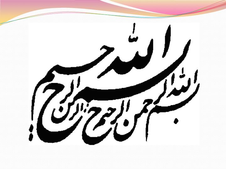 دانلود ppt فصل هفتم هنری موری