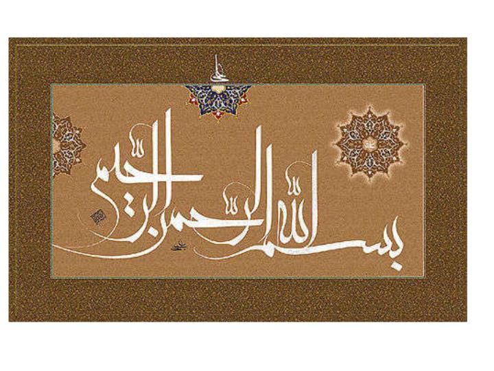 دانلود ppt فصل نهم محیط اقتصادی حسابداری