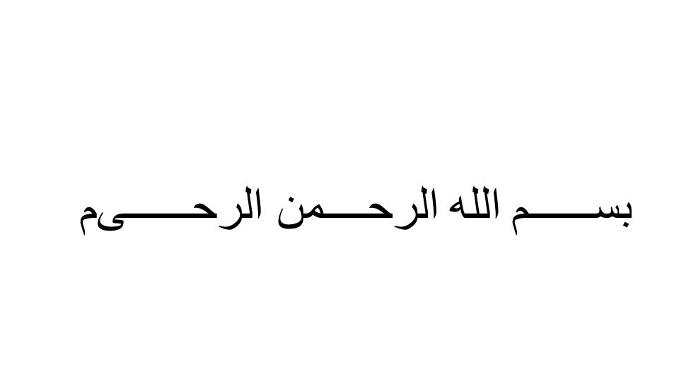 دانلود پاورپوینت فصل 10 انواع تحقیق از نظر روش فرآیند