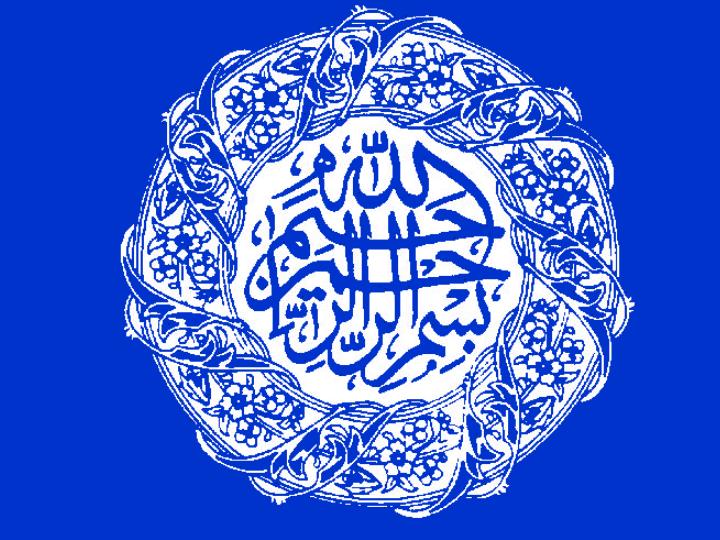 دانلود پاورپوینت اصول پروپوزال نویسی
