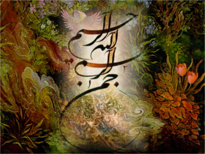 دانلود پاورپوینت فصل دوم کسر ها