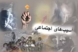 دانلود پاورپوینت اختلالات روانی، رفتارهای پرخطر و فوریت های اجتماعی در دانش آموزان