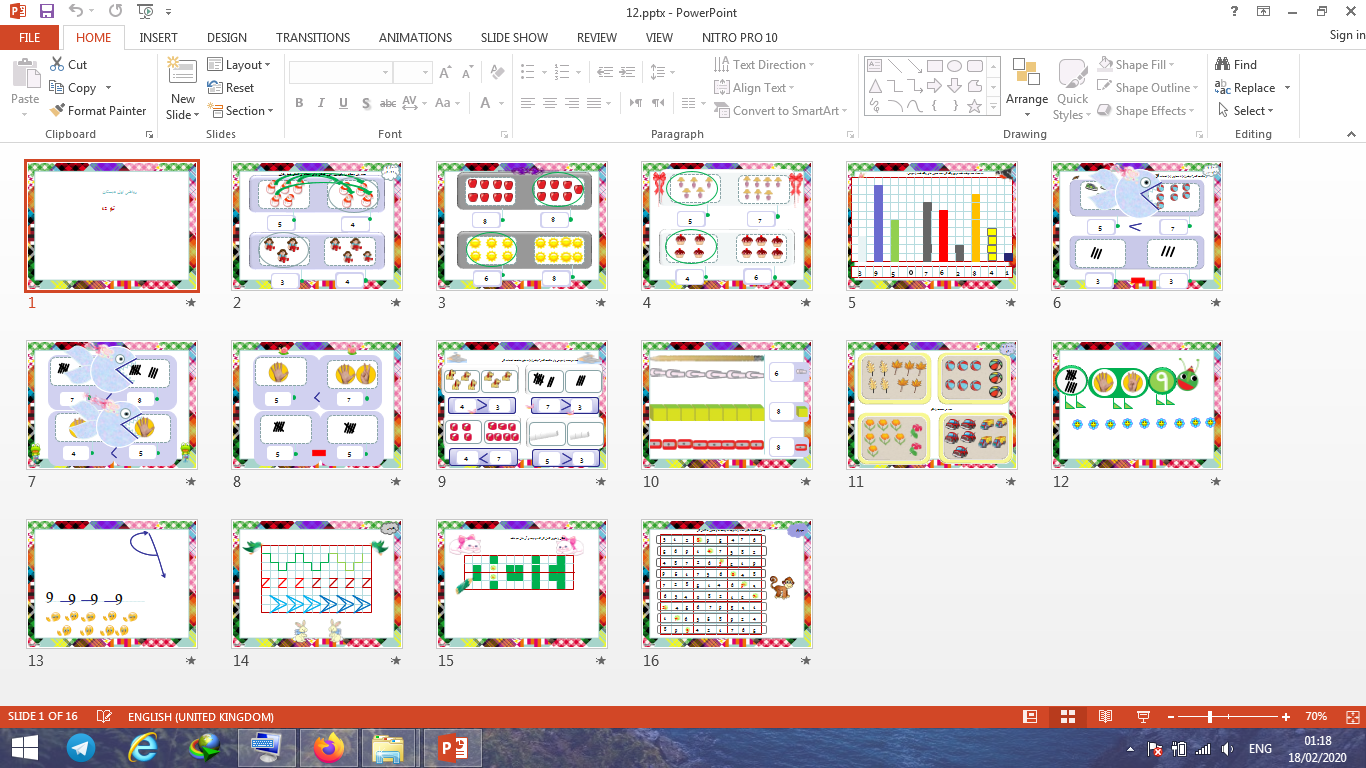 دانلود پاورپوینت درس 12 دوازدهم ریاضی پایه اول ابتدایی