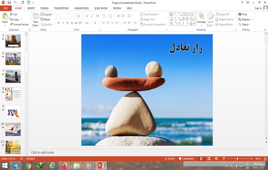 پاورپوینت راز تعادل تفکر و سبک زندگی هفتم