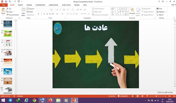 پاورپوینت عادت ها تفکر و سبک زندگی هشتم